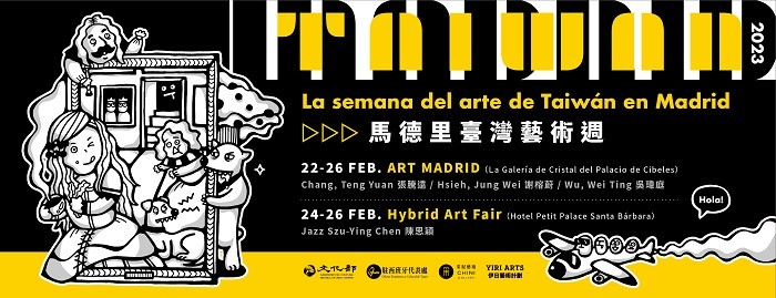 Cartel de la Semana del Arte de Taiwán en Madrid